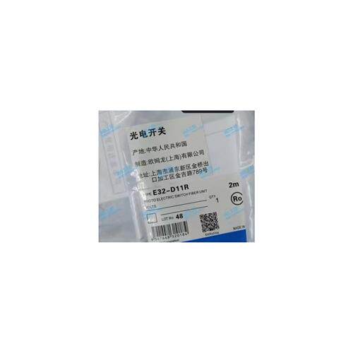 全新光纤传感器E32-LT11/ZT21L/T22R/ZT22/ZT22L/LT11R/T22