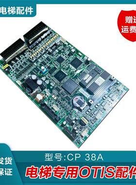 华升富士达电梯配件主板CP38B CP38A CP38C CP28B CP28A 现货出售