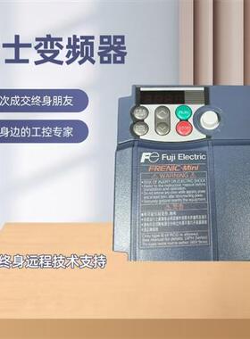 变频器Mini系列FRN0004C2S-7E/FRN0006C2S-7E/FRN0010C2S-7E