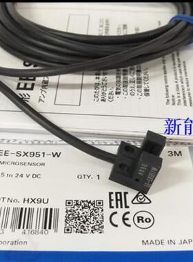 EE-SX951-W/950/952/953/954P-W/EE-SX951-R 1M