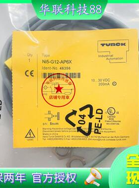 热销全新图尔克传感器NI5-G12-AP6X