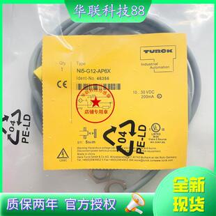 热销全新图尔克传感器NI5-G12-AP6X