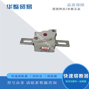 G301053 A130UD73TTI700 全新快速熔断器A130UD73TTI630 F301052