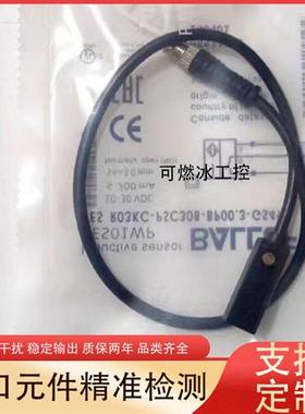 议价BES01YN BES R04KCPSC25F-EP02金属检测传感器电感式接近