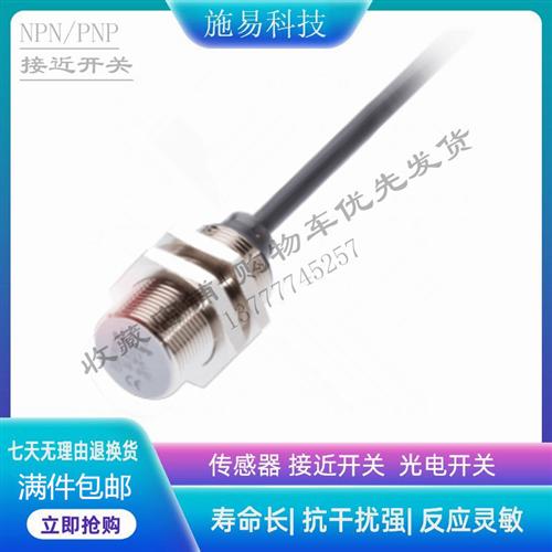 现货巴鲁夫接近开关BES00PC BES 516-325-E4-C-PU-03电感式