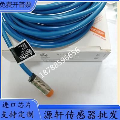 议价全新接近开关NF5030 IFA2004-N/V2A/6M/1D/1G NF5037传