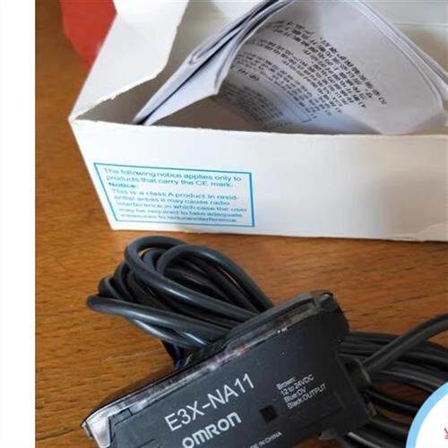 全新放大器红外线E3X-NA11/E3X-NA41感应光电开关质保两年