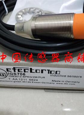 热销全新易福门传感器IGS705