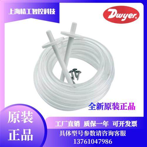 软管气管取压嘴 空气压差开关气体风压压差表传感器安装配件包