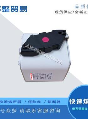 巴斯曼快速熔断器170M6513 170M6514 170M6515 170M6516