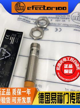 IFM电感式接近开关IFS205 IFB3007-BPKG/US-104三线PNP常开