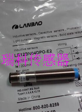 议价全新精品防爆型 接近开关 LR12AN04FLCN LR12AF02FLCN