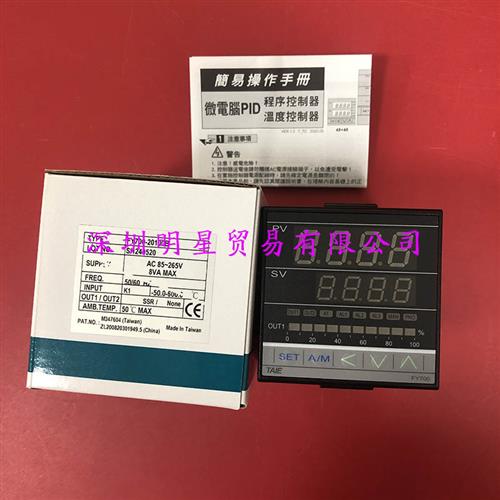FY700-20100B温控器台湾温度控制器原装正品假一罚十