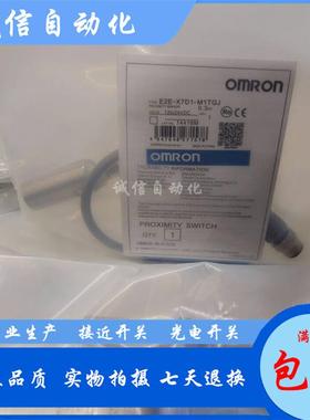 议价E2E-X7D1-M1GJ-Z 0.3M-M1J-T-Z0.3M-X7D2-M1GJ-Z0.3M2-M1J-T