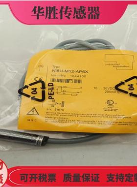 电感式传感器NI8U-M12-AP6X AN6X直流三线常开金属感应