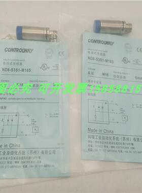 ND8-S3S1-M18S四针插头式PNP常开传感器金属外壳全新现货