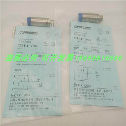 ND8-S3S1-M18S四针插头式PNP常开传感器金属外壳全新现货