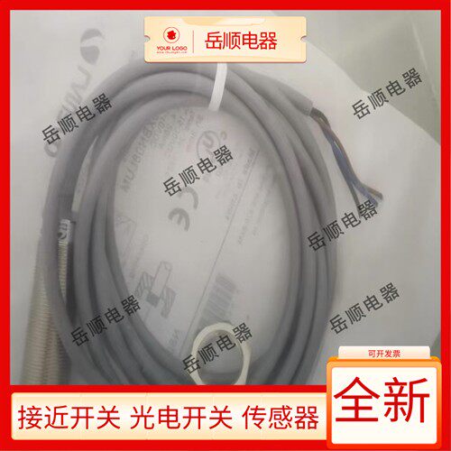 全新摸拟量开关LR18XBN08LUM LR18XCN08LUM LR18XCN08LIUM-3M