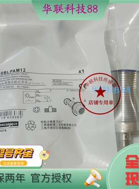 超强耐用接近开关XS212 112BLPAM12 XS218BLNAL2 118 130 230BLPB