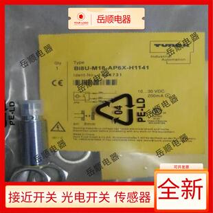 图尔克接近开关Bi8U-M18-AP6X-H1141/BI8U-M18E-AP6X-H1141 AN6X