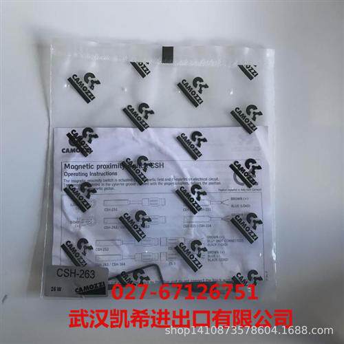 康茂胜CAMOZZI磁性开关CST-362CSV-362CST-262CSV-262拍前询价