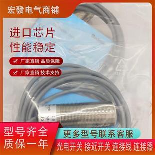 M3020P 全新 品質保證 C11P2 M3020N 傳感器