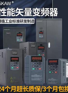 安川变频器30kw45/75KW110/160/200/285/355/630千瓦重载三相380V