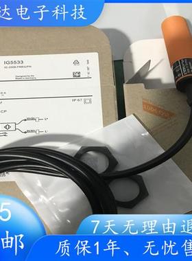IG5533 IG5564 IG0311 IG0312 IG0309 传感器接近开关