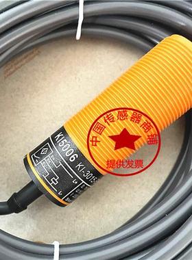 现货全新M30电容式 KI5001 KI5002 KI5003 KI5006 KI5015