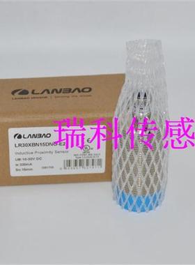 议价原装品质LANBAO接近开关LR30XBN22DPOY-E2 LR30XBN22DPCY