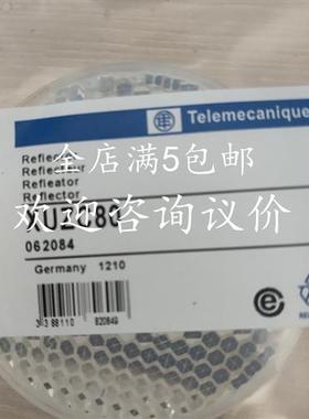 大量现货库存施耐德XUZC50反光板/反射板XUZ-C50 XUZC80质量保证