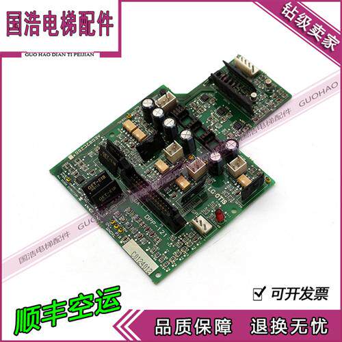 LG/星玛电梯/驱动电路板DPP-120/DPP-121 PCB/AEG02C266/原厂进口