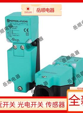 倍加福NBN40-U1-Z2 NBN30-U1-E0 NBN30-U1-E2 NBN30-U1-E3传感器