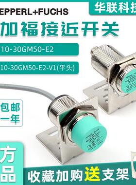 现货热销全新防爆接近开关传感器NBB10-30GM50-E2