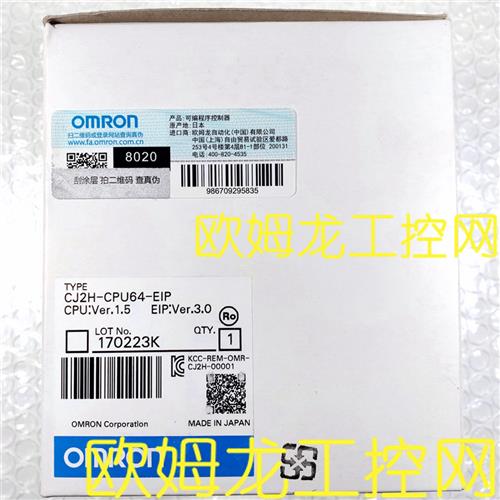 议价CJ2H-CPU64-EIP CPU单元CJ2H系列 OMRON全新原装未拆封