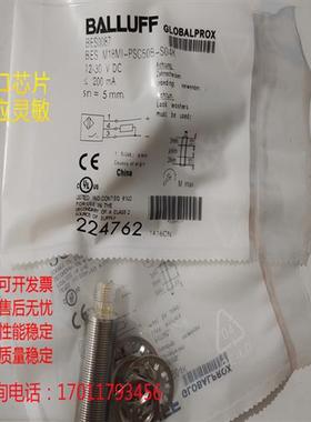 全新接近开关BES0087 BES M18MI-PSC50B-S04K传感器质保1年