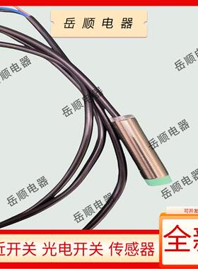 全新SF2A1-M12B4NA 4NB 4PA 4PB SF2A1-M12A8NA/M12A8NB 8PA 8PB