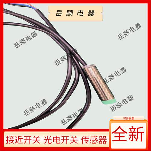 全新SF2A1-M12B4NA 4NB 4PA 4PB SF2A1-M12A8NA/M12A8NB 8PA 8PB