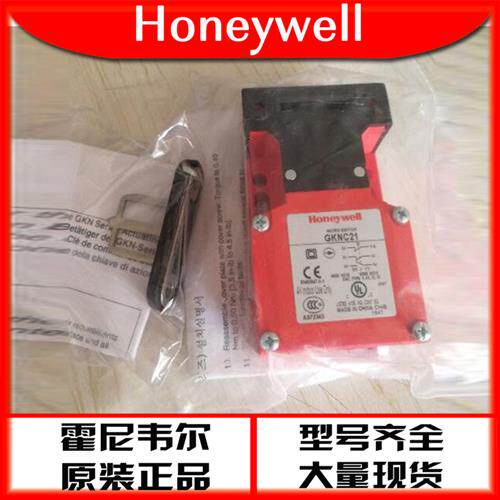 原装正品honeywell限位安全门开关GKNC21现货不含钥匙