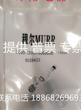 全新现货西克(SICK) 插头连接器 电缆DOS-1208-G (6028422)质量保