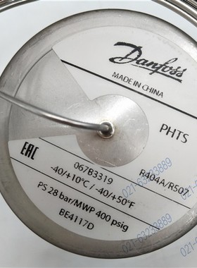 PHTX全新冷水机中央空调 膨胀阀  067B 3303 3319 3306