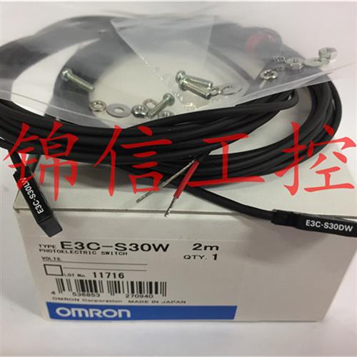 原装正品OMRON/E3C-S30W(E3C--S30LW+E3C-S30DW)光纤传感器