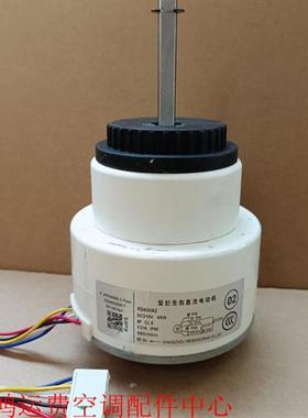 适用于TCL柜机空调风机直流电机RD45HA2马达ZWK465B000016正转45W