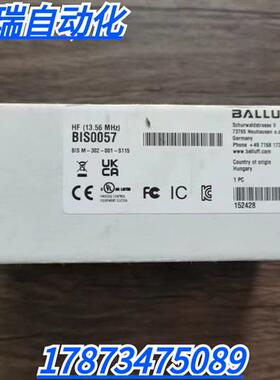 全新原装正品  BIS0057 高频读写头BIS M-302-001-S115现货