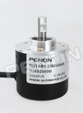 全新现货供应H38S360B 400B 600B 2500B旋转编码器H38S1024C