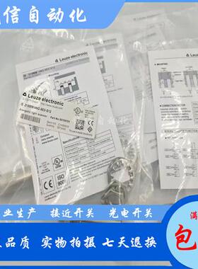 议价ISS劳易测IS 118MM/4NO-8E0 5EO 218MM/2NC-16N0-M12 S12