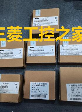 * K2-04ADC/02DAC/16CDR ECOM100 D2-12TR/16ND3-2  全新原装