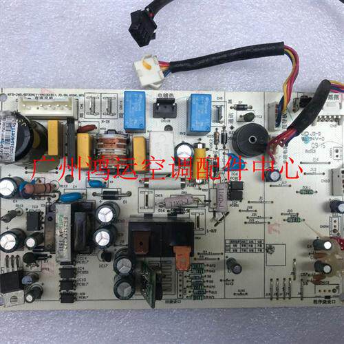 适用于美的全直流变频空调内机电路板KFR-26G/BP3DN1Y-YA100 主板