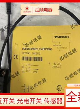 全新图尔克开关传感器BC8-Q10-RN6X2-0.15-SSFP3-S90-1保质一年