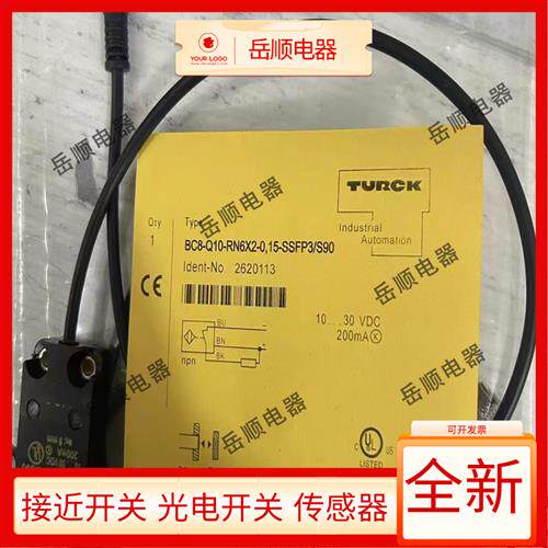 全新图尔克开关传感器BC8-Q10-RN6X2-0.15-SSFP3-S90-1保质一年